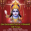 Om Dasharathaya Vidmahe 108 Times